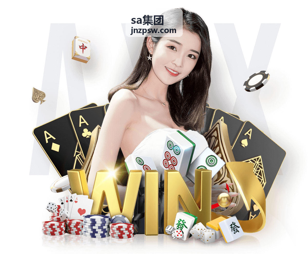 sa集团供应链上游供应网络与采购协同场景