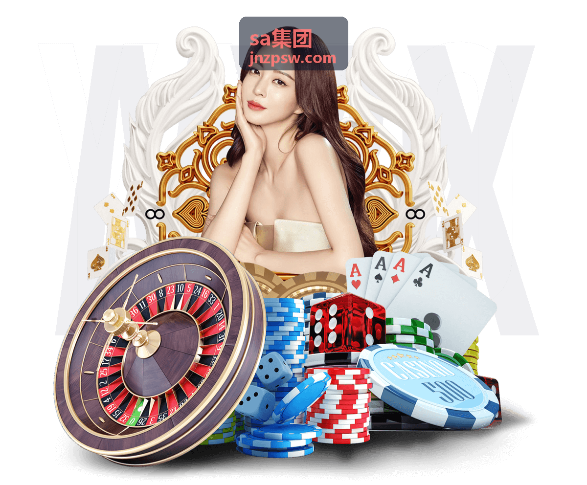 sa集团 商务合作与企业交流办公场景